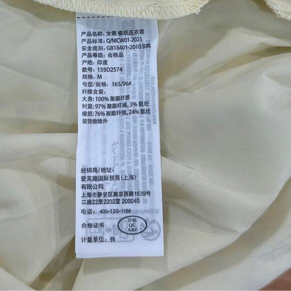 NWT Abercrombie & Fitch Yellow Maxi Dress Ruffle Strap High-Low size medium - Picture 8 of 10